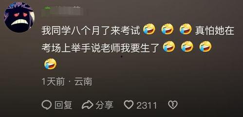 炸裂聊天截图吃瓜,吃瓜群众围观娱乐圈风云