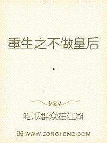 吃瓜在宫廷小说,揭秘宫廷秘闻与权谋风云